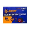 рулетка противоударная с обрезиненным корпусом 10 м × 25 мм, "maximum" 18389 оптом