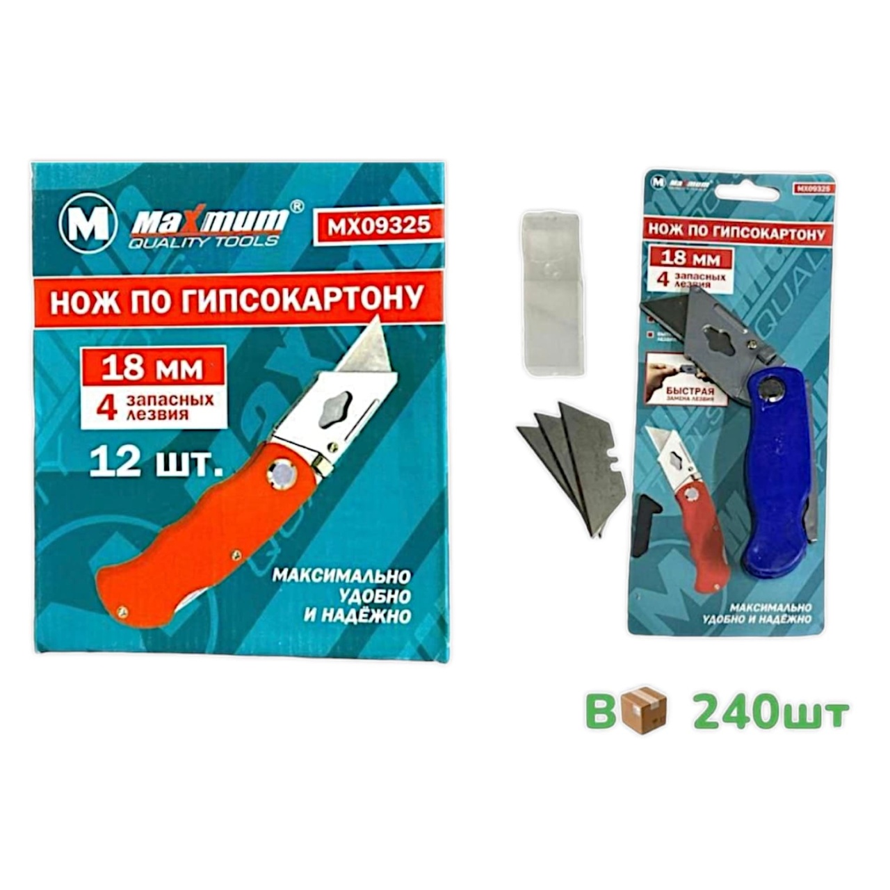 нож для гипсокартона складной, пластиковый, 4 запасных лезвия 18 мм, "maximum" mx 09325 (2325) оптом