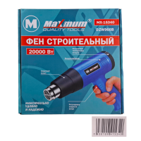 Фен строительный 2000 Вт с регулировкой температуры воздушного потока, "MAXIMUM" MX 15340, модель DZ оптом