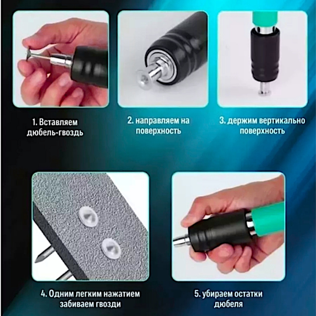 пороховой монтажный пистолет, тиффани, кейс оптом