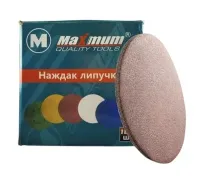 Шлифовальный круг на липучке 180 мм P 80, "MAXIMUM" (кратно 100 шт) 